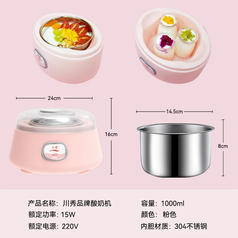

Yogurt machine Household small natto machine Multifunctional fermentation machine Automatic large capacity customizable