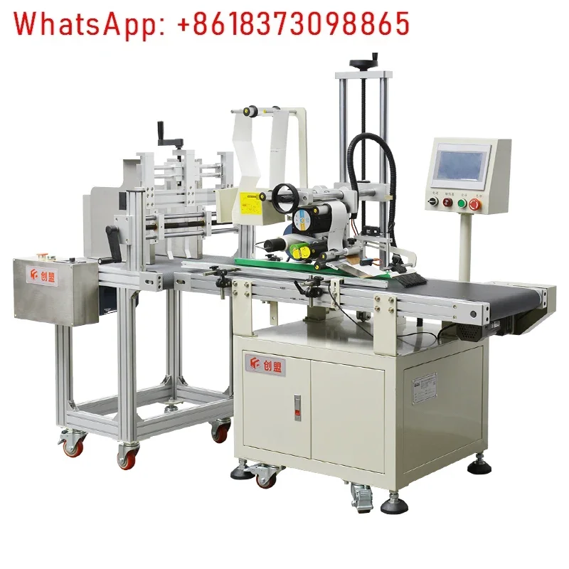 FY-400ZL Automatic high-speed small plane blocking paging machine packaging machine