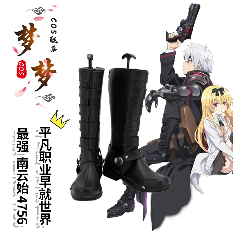 Arifureta Shokugyou de Sekai Saikyou Hajime Nagumo Cosplay Boots Black Shoes Custom Made Any Size women men wig shoe props