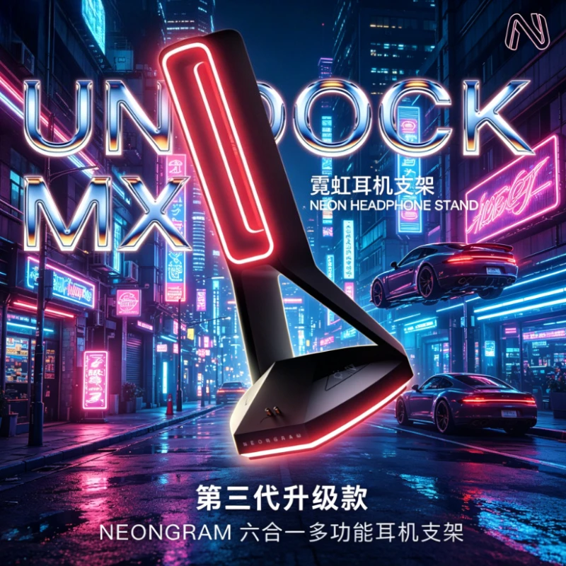 

NEONGRAM neon earphone holder, the third generation multi-function GPW wireless charging base for e-sports enthusiasts