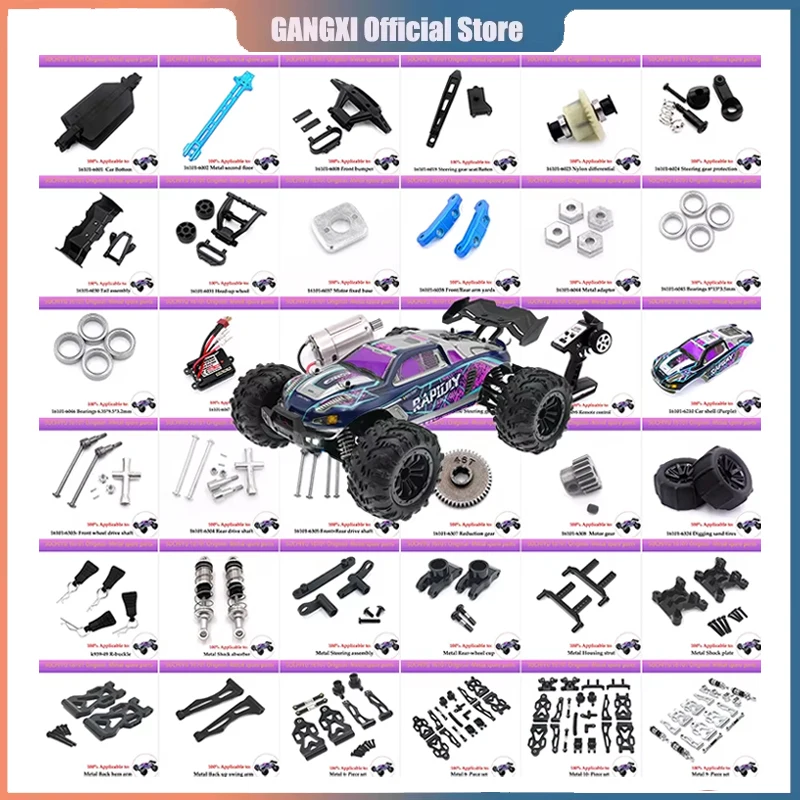 Cheetah-piezas De Repuesto Para Coche Teledirigido, SCY-16201 De Pórtico, SCY-16101, SCY-16102, SCY-16103 ,SCY-16201 JJRC Q130