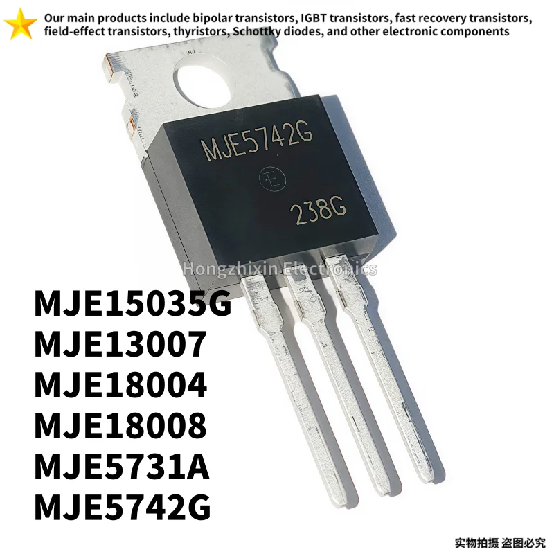 10PCS NEW MJE MJE13007 13007 MJE15035G MJE15035 15035 MJE18004 18004 MJE18008 18008 MJE5731A MJE5731 MJE5742G MJE5742 TO-220