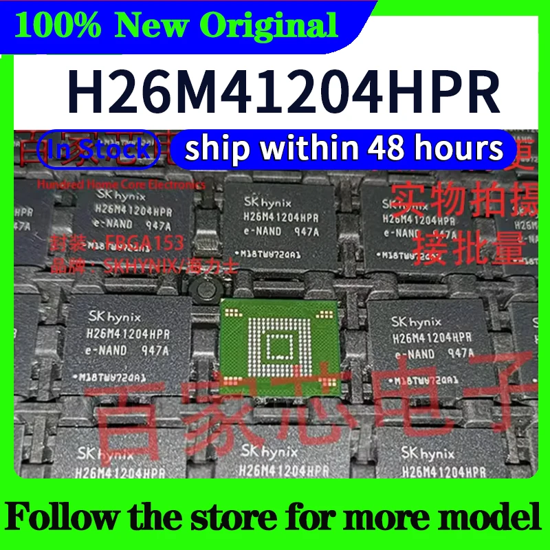

H26M41204HPR In stock 48 hours ship