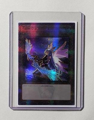 Yu-Gi-Oh DIY Special Production TOKEN Sky Striker Ace/Shen Bow/Kirishima Lumin/Twin Flash Card