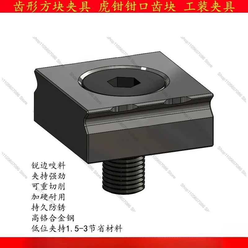 Fixture Tooth Shape Side Top Plane Block CN Machining Center One-way Integrated Word Vise Port Multi-position