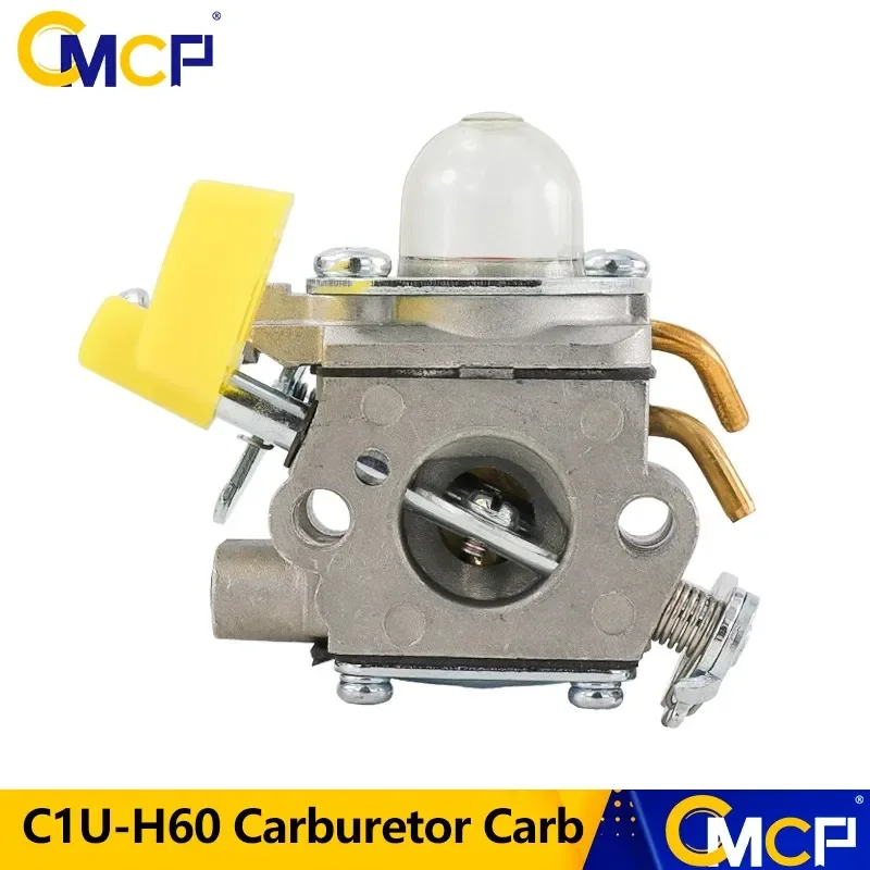 Xcan C1U-H60 Carbur… - image