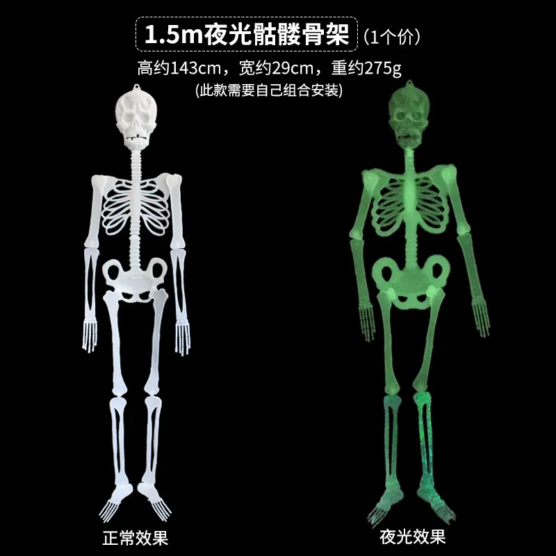 هالوين مضيئة الهيكل العظمي 90 سنتيمتر 120 سنتيمتر 150 سنتيمتر توهج وهمية هيكل جمجمة المنزل كتاب Nnook في الهواء الطلق ساحة مسكون منزل معلق الديكور