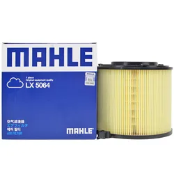 MAHLE LX5064 AIR FILTER For Audi A4, A4 allroad, A4 Quattro, A5, A5 Quattro, A5 Sportback, Q5, S7, A4B9 C17013