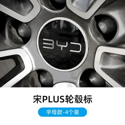 For BYD 18-21 2nd Generation Tang Qin Song Pro Front Net Logo English Steering Wheel Sticker Wheel Center Logo