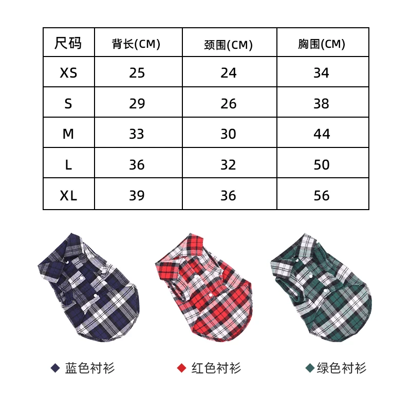 British Style Dog Clothes Summer Pet Plaid Shirt Lapel Coat Cat Jacket Clothes Costume Puppy Kitten Top Apparel - Image 6
