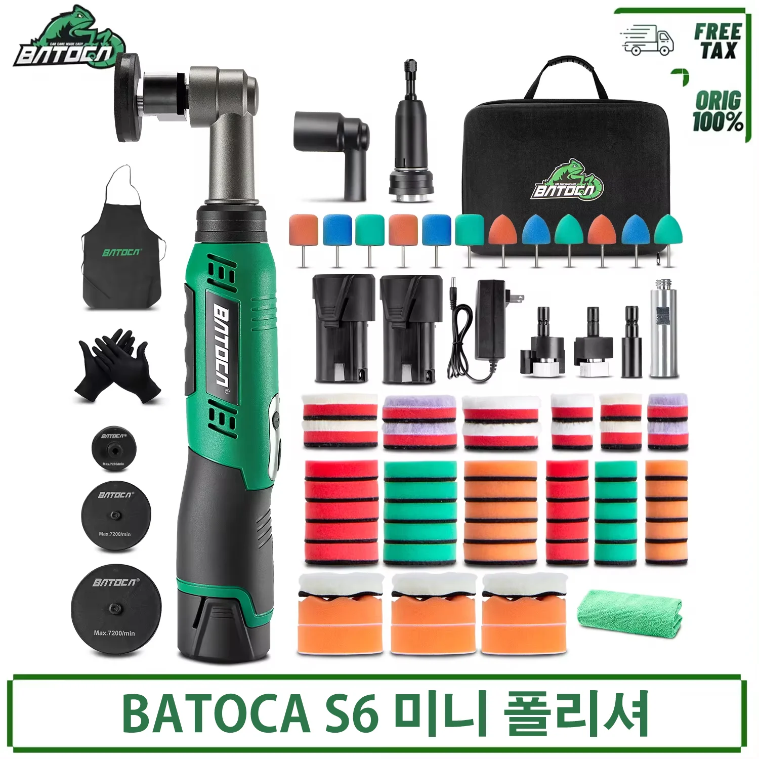 BATOCA S6 Cordless Mini Car Polisher 12V Cordless Polisher for Detailed Polishing RO&DA Buffer Polisher with Mini Polishing Pads