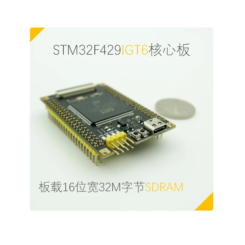 

Stm32f429 Development Board Minimum System Anti Guest Stm32f429 Bit6 Igt6 Core Board(no lcd)