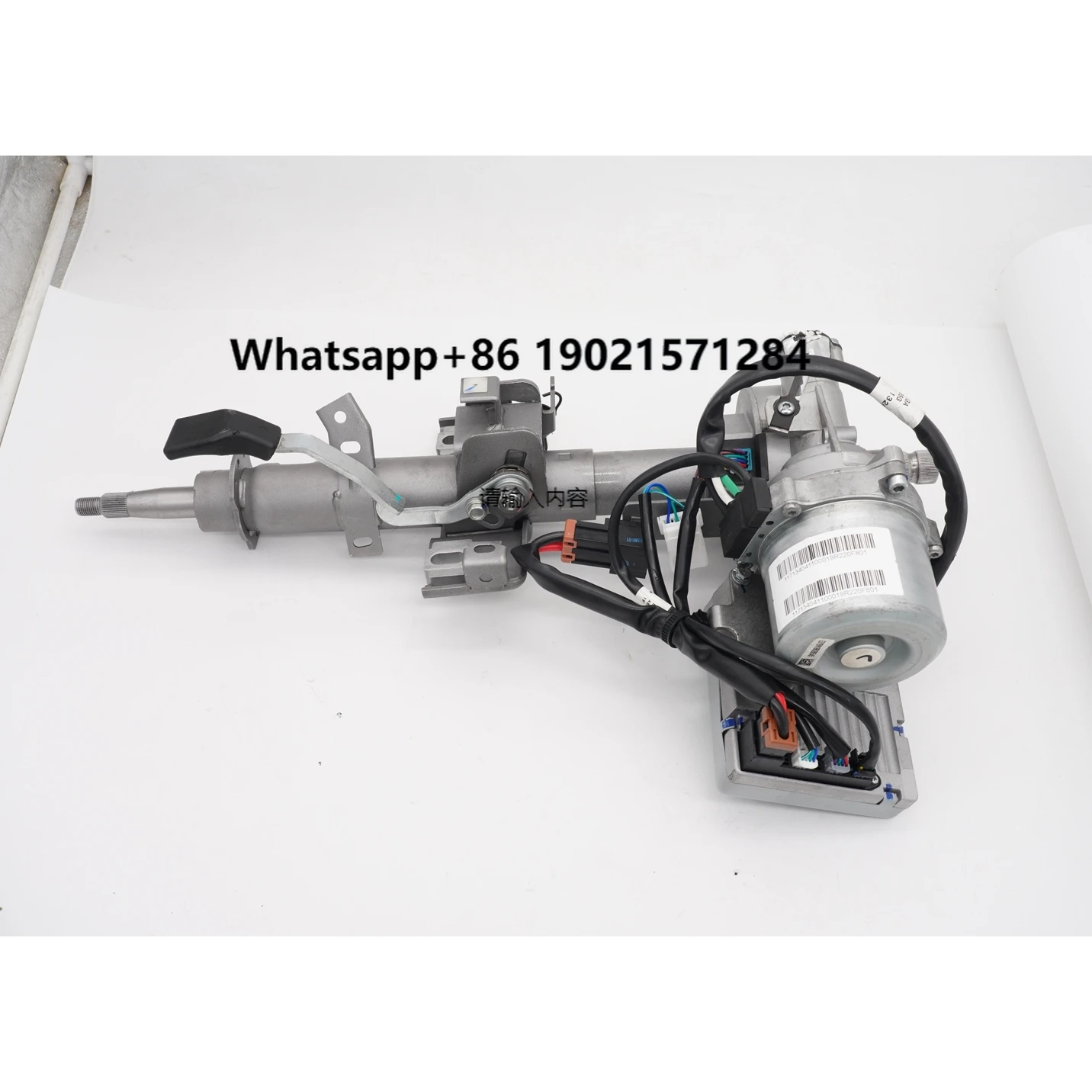 

Fast Delivery Steering Gear Electronic Power Steering Upper Shaft Motor Assembly for Dongfeng Fengguang 580 Models