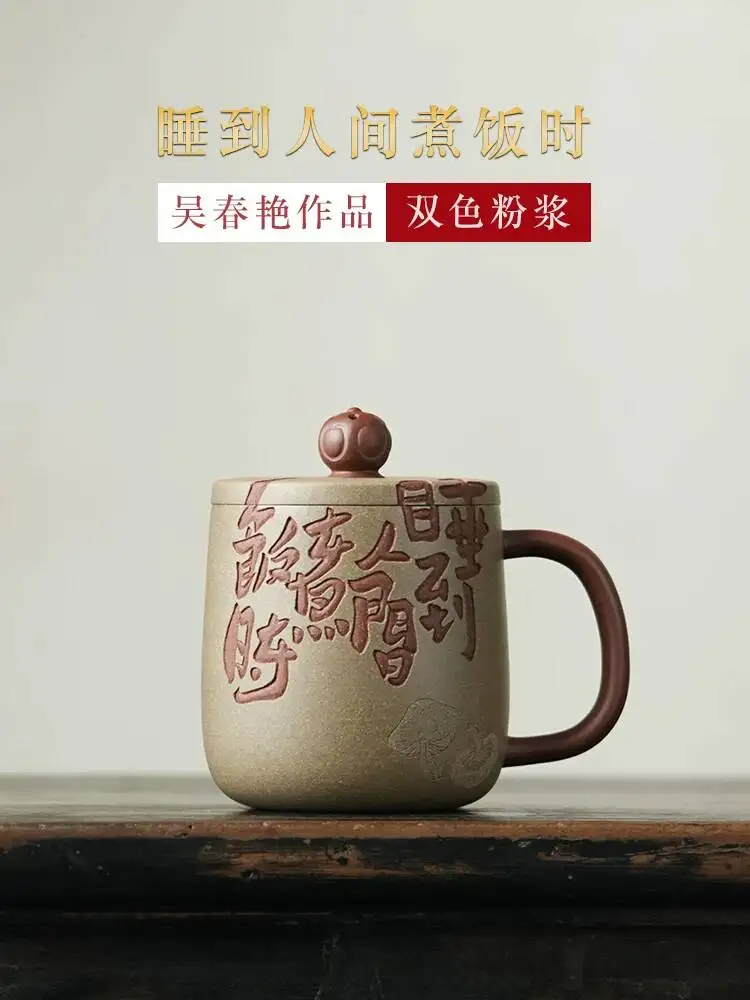 

Yishuchun's Classy Yixing Purple Sand Is A Handmade Personal Tea Cup For Cooking In The World And Famous Teachers 420C