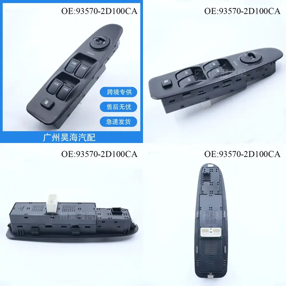 

Переключатель стеклоподъемника для Hyundai Elantra 2001-2006, кнопка управления электростеклоподъемником двери, автозапчасти