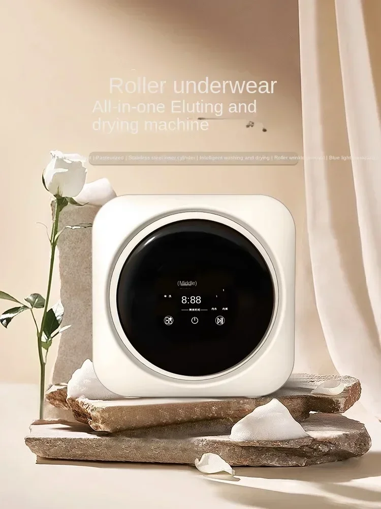 

Underwear washing and drying all-in-one small wall-mounted fully automatic small socks cleaning machine