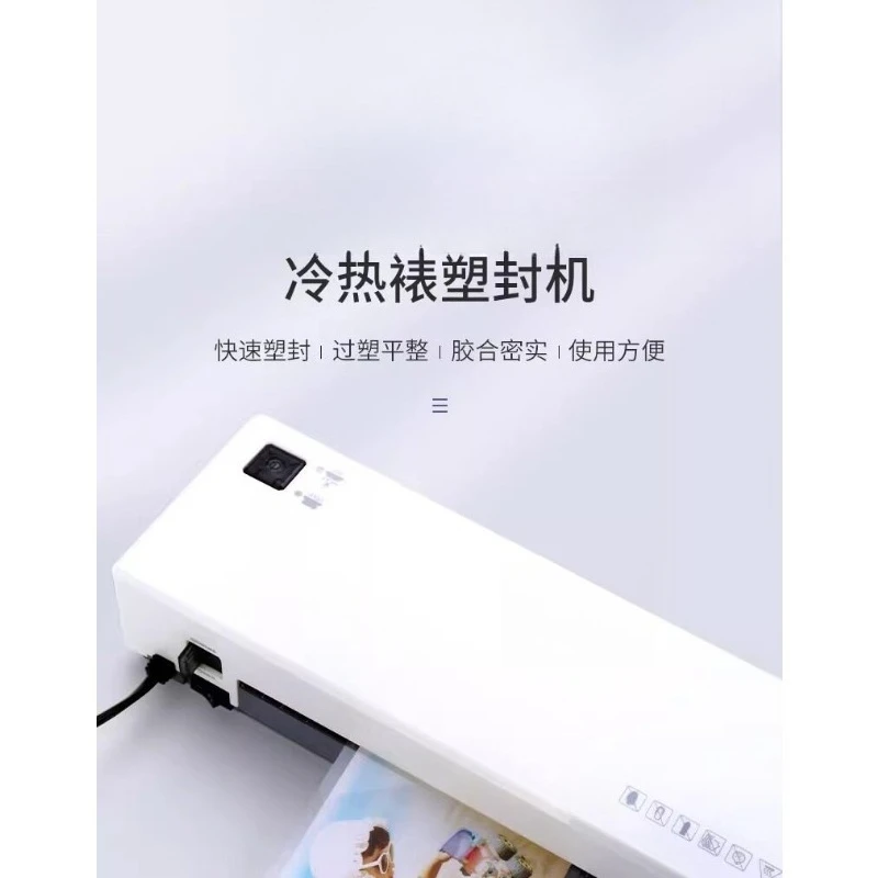 Photo plastic sealing machine, overmolding machine, small office photo card plastic sealing machine