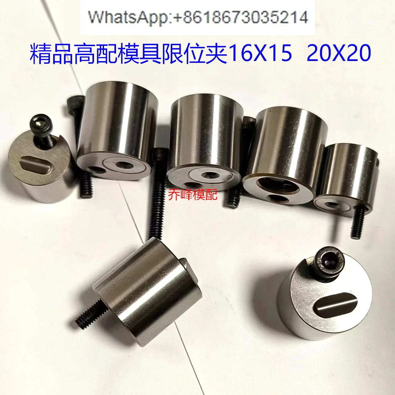 Slider limit clip Y351 16F 16C 20F 20L high precision SKD11 material wear resistance high temperature resistance