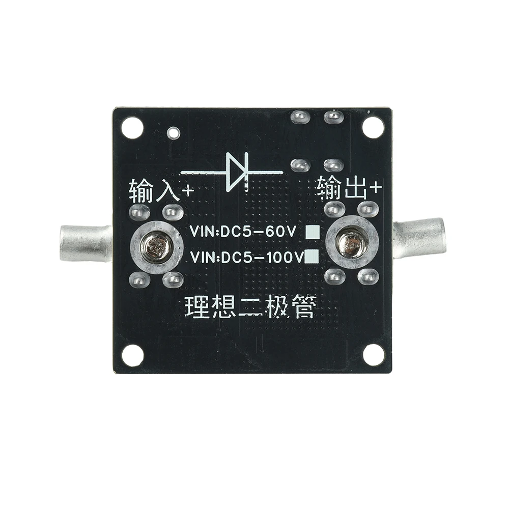 DC 5–100 V 100 A Hochstrom-ideal-Diodenmodul mit Dual-Chip-Steuerung, Solar-Rücklaufbatterie, Schutz vor umgekehrter Verbindung – Detail 9