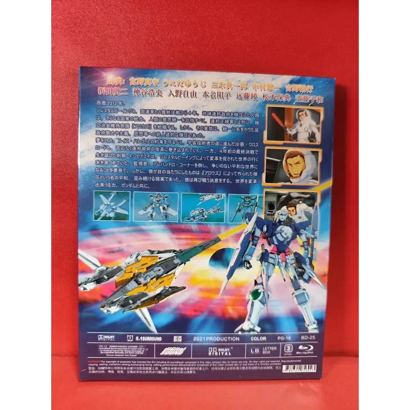 Mobile Suit Gundam 00 Blu-ray Four Disc Pack Brand New Unopened Boxed TV Complete Episodes