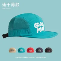 Gorras de Béisbol de 5 Paneles, Delgadas, de Secado Rápido, para Hombre, para Senderismo al Aire Libre, Casuales, Versátiles, con Visera Plana, para Mujer