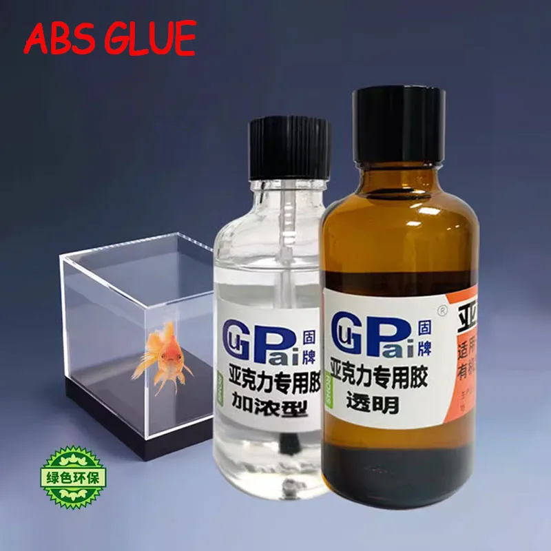 

50g acrylic glue Transparent traceless PMMA repair agent PLA PC board special adhesive quick drying transparent traceless