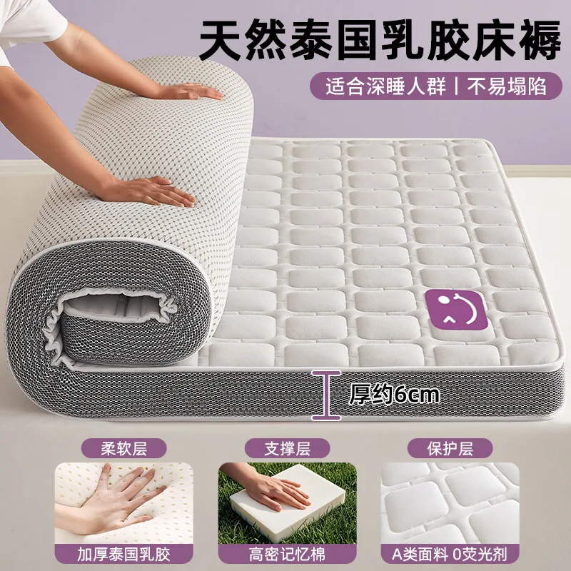 

Household Bedroom Dormitory Latex Memory Foam Mattress Topper Cushion Single Double Sponge Tatami Soft Cover