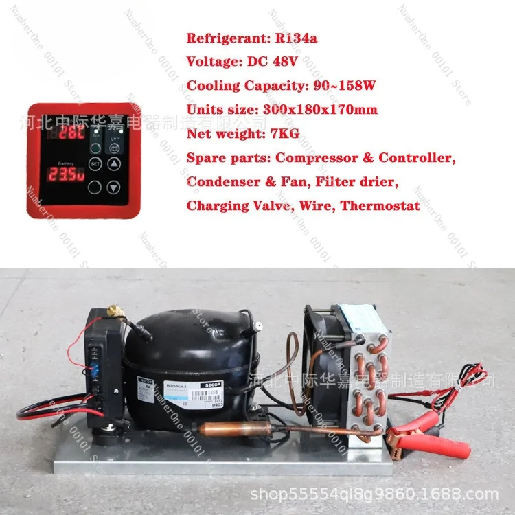 BD250GHC DC Compressor Condensing Unit Micro Refrigeration Unit Refrigerator Chiller Unit R134a48V