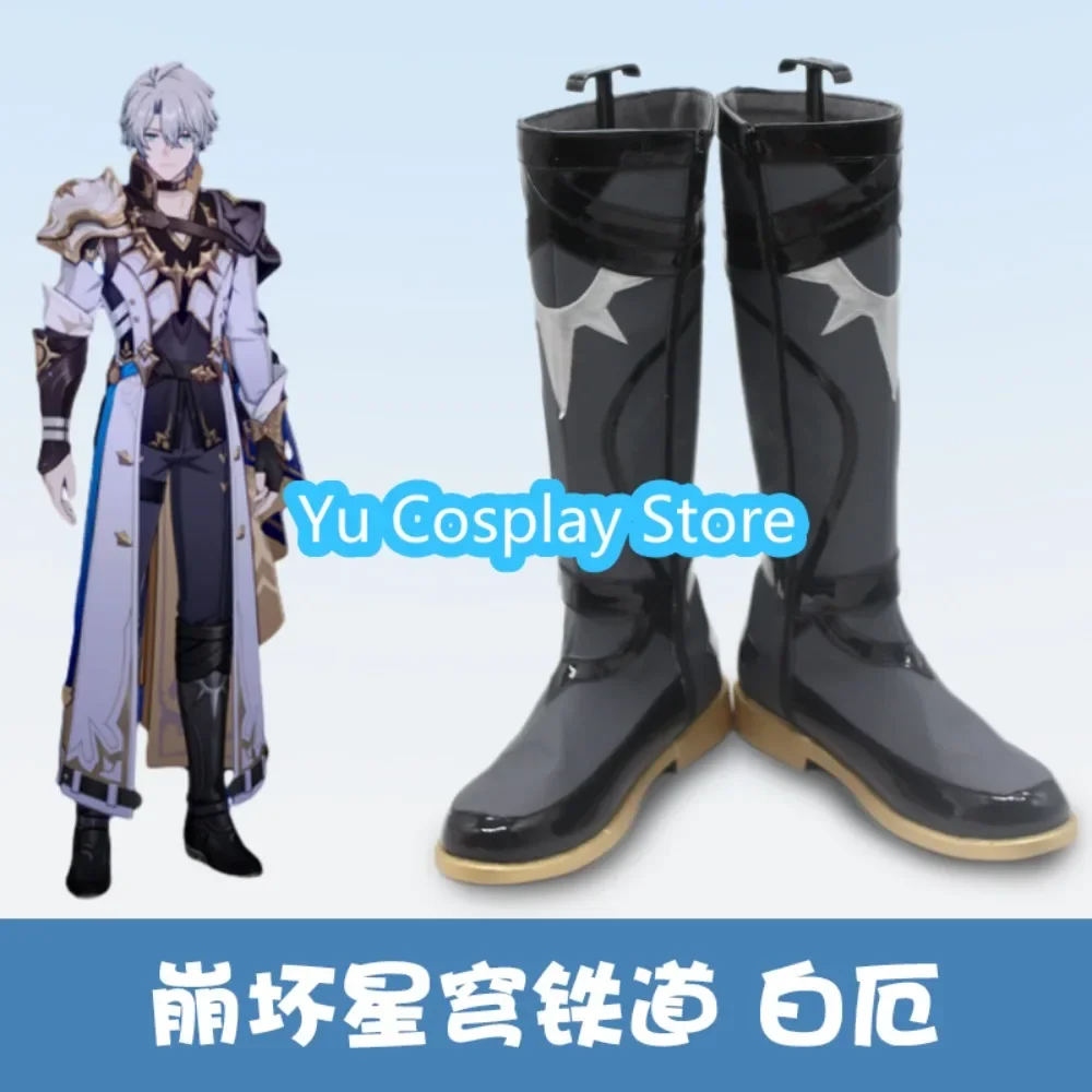 

Yu Косплей Магазин Honkai Star Rail Bai E Обувь для косплея Аниме Игры Обувь для ролевых игр Сапоги Хэллоуин Вечеринка