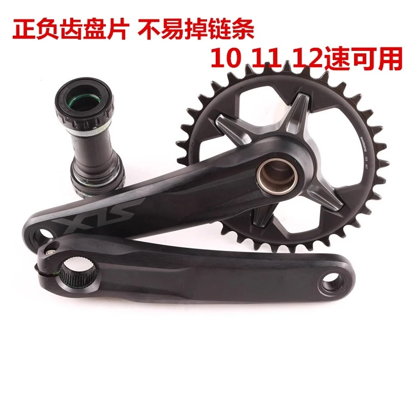 XT SLX M7100/M8100 Mountain Bike Dental Disc 11 12-speed 24-speed Single Disc Double Disc