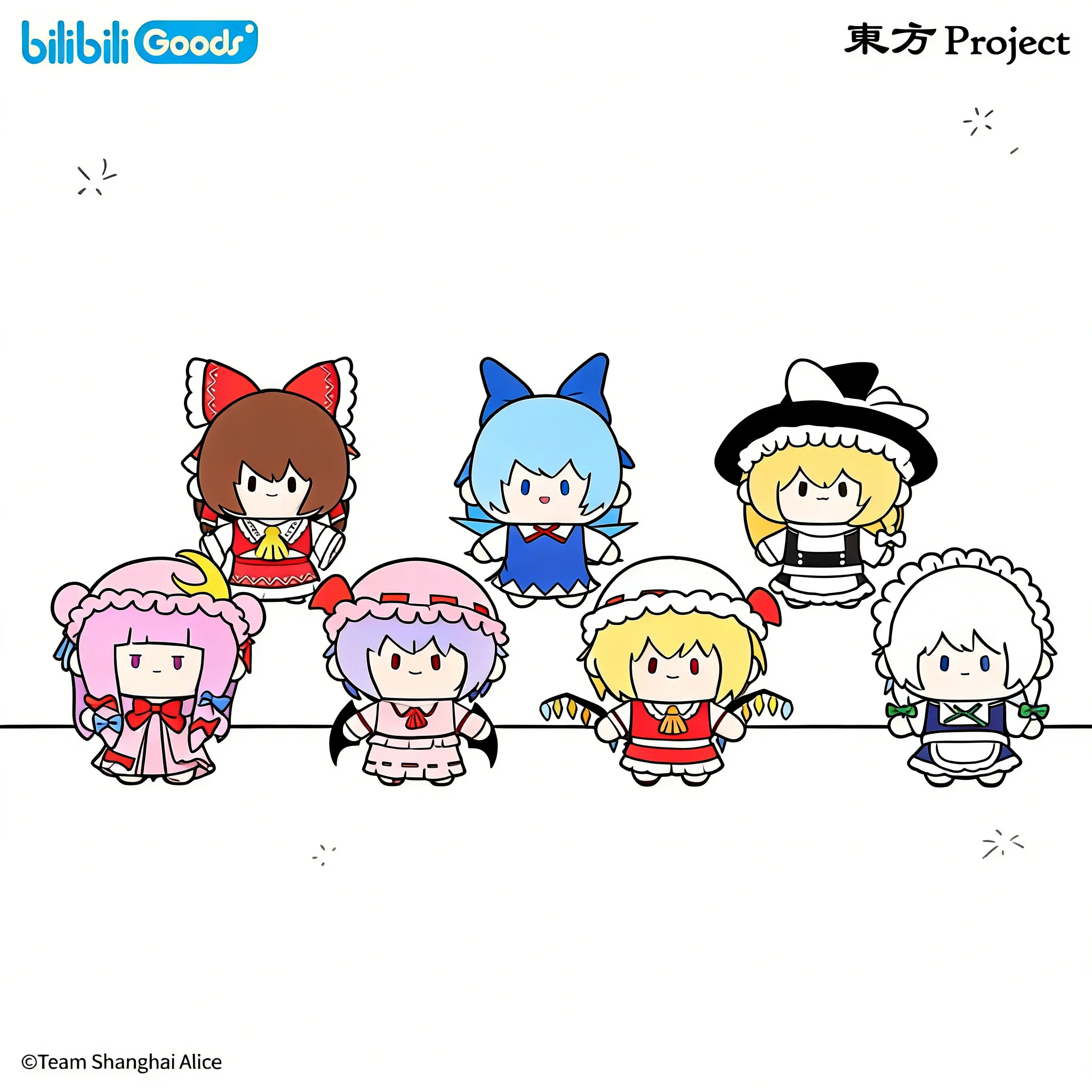 

Anime Official Patchouli Izayoi Sakuya Flandre Remilia Scarlet Touhou Project Hakurei Reimu Cosplay Plushie Stuffed Figure