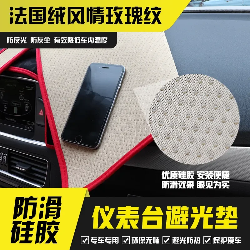 For Baojun RS3 2020-2022 Car Central Control Dashboard Cover Interior Dark Pad