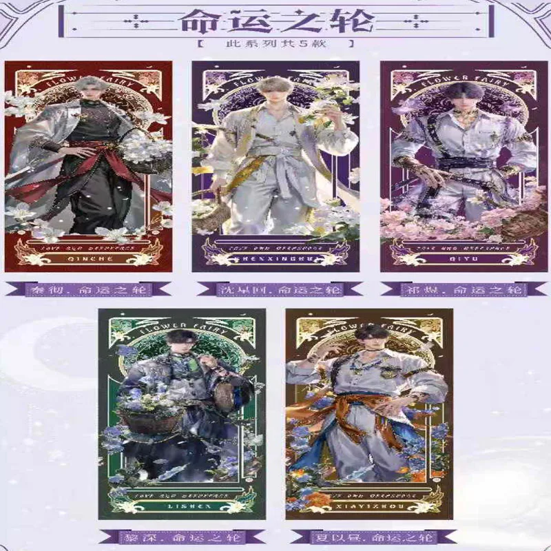 Wholesale Love and Deepspace Tarot Cards "World Finale"  160pcs Limited Edition Divination Deck with Metal Charms For Fans