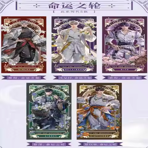 Wholesale Love and Deepspace Tarot Cards "World Finale" 160pcs Limited Edition Divination Deck with Metal Charms For Fans