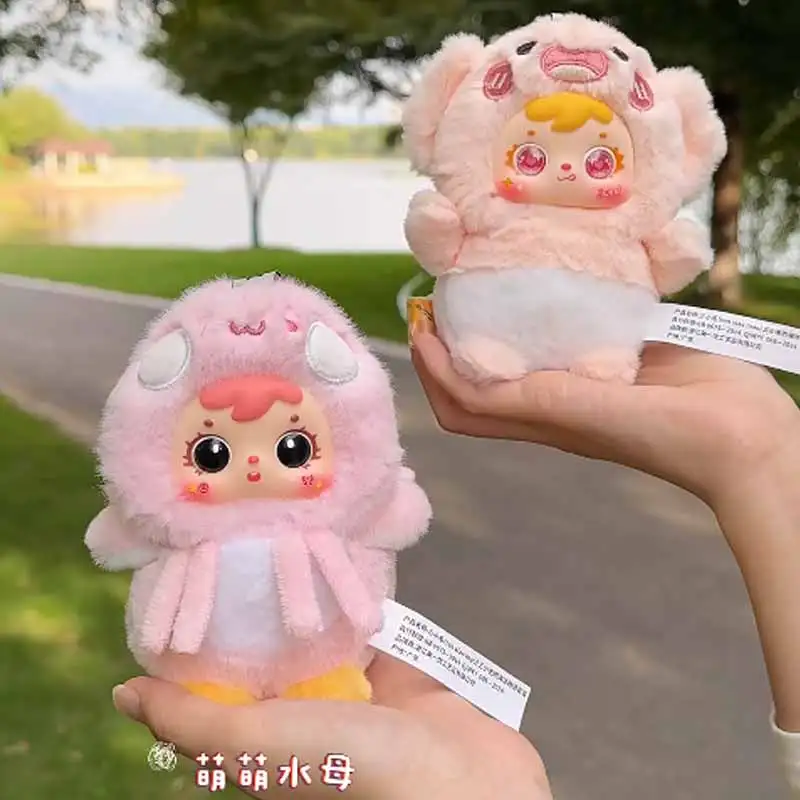 صموئيل المحيط حكاية سلسلة صندوق أعمى اللعب عشوائي العين نمط لطيف الدمى رائعة المفاتيح الديكور صندوق غامض مفاجأة متعة الهدايا