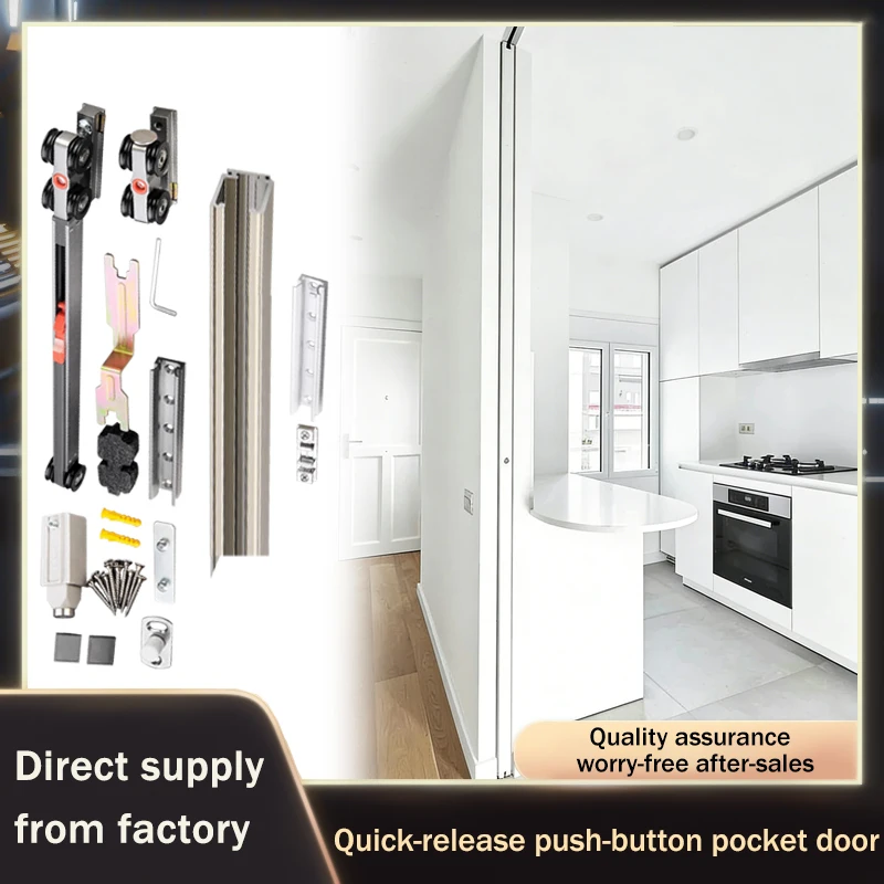 

Summit Maintenance Free Quick Release Push Open Hidden Pocket Door Sliding Track With Damping Overhead Rail Full Hardware Set
