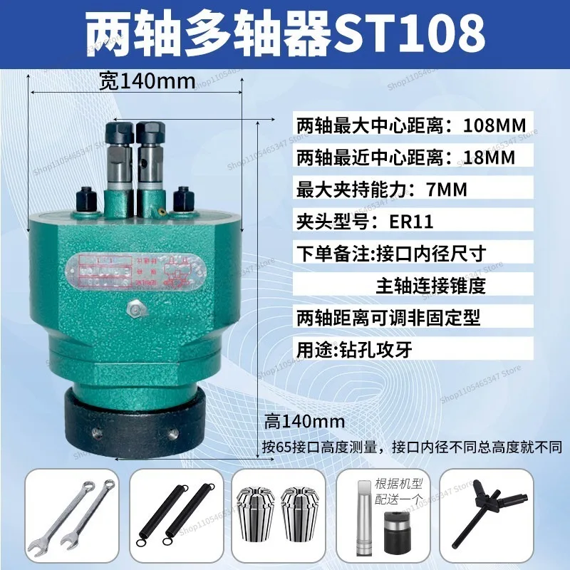 For Coupling Universal Joint Multi-axis Double-head Porous Two-axis Adjustable Multi-head Group Drilling Tapping Universal Joint