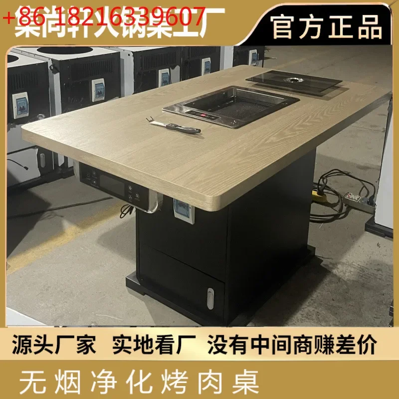 Smokeless purified rock slab barbecue meat table self-service barbecue