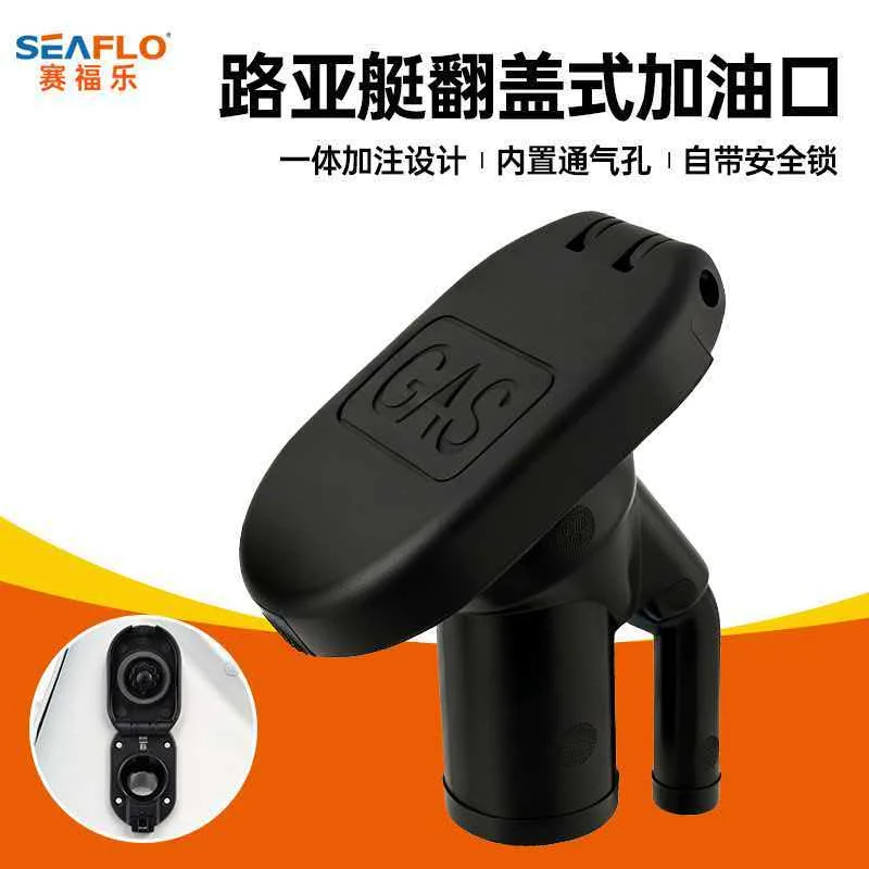 SEAFLO boat flap type refueling port GAS yacht built-in vent hole 30 ° refueling port marine accessories