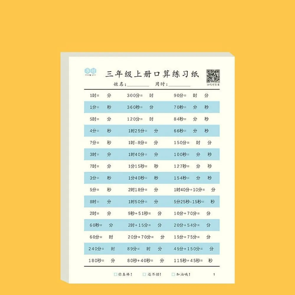 Addition Subtraction Handwritten Learning Mathematics Workbook Math Exercise Book Math Training Books Arithmetic Exercise Book