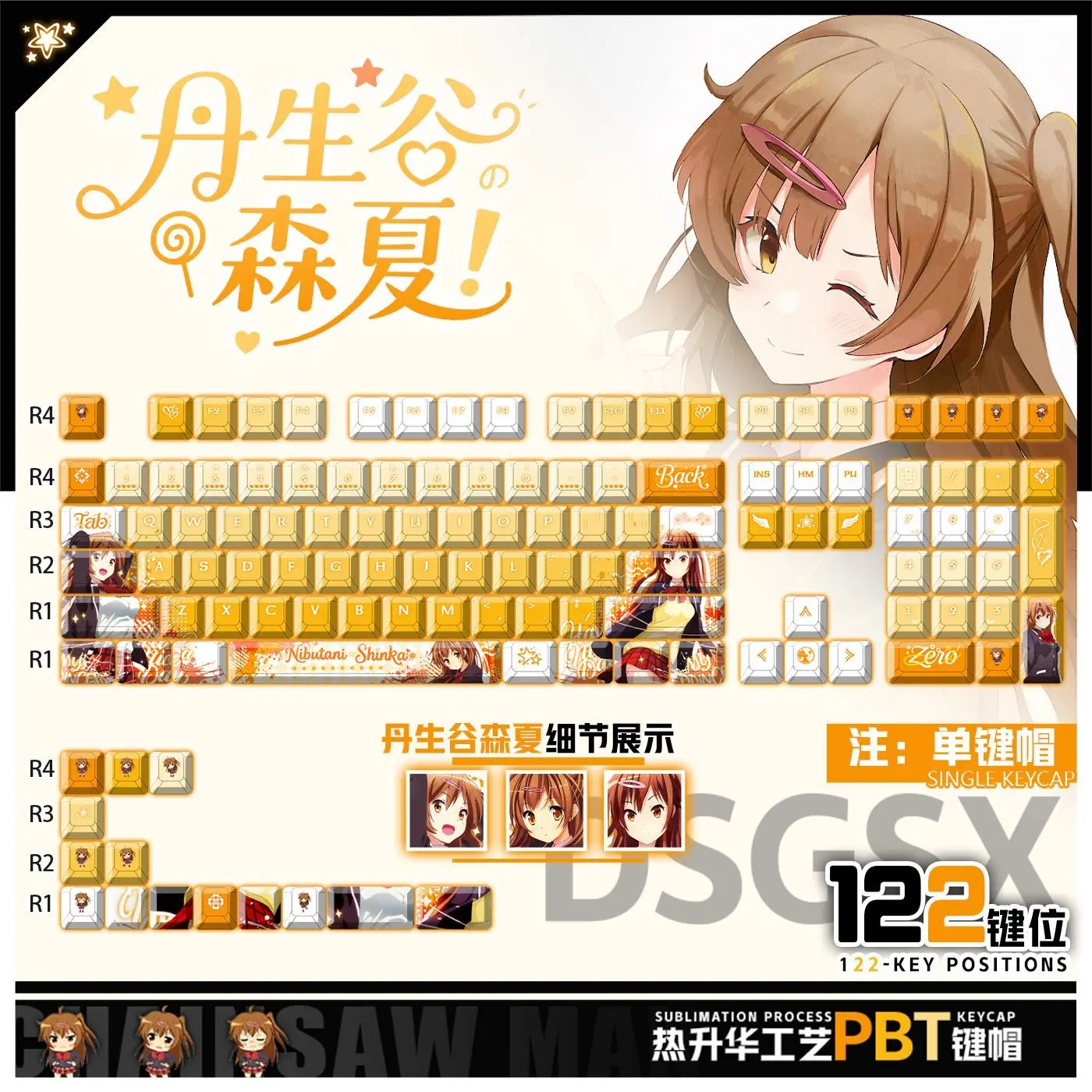 

Коллекционные кейкапы Love Chunibyo & Other Delusions (122 клавиши), PBT, прозрачные, для механических клавиатур Made68 Wooting 60