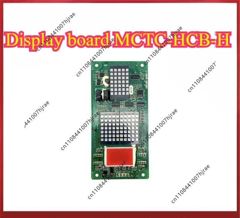 Applicable to, Murnac Outbound Call Display Board MCTC-HCB-H Standard Protocol Universal Protocol Floor Outbound Signage Board