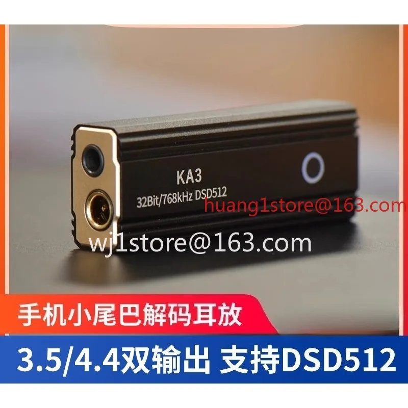 Suitable for KA3/KA15/KA13/KA17 decoding earphone amp HiFi earphone table to put mobile phone small tail