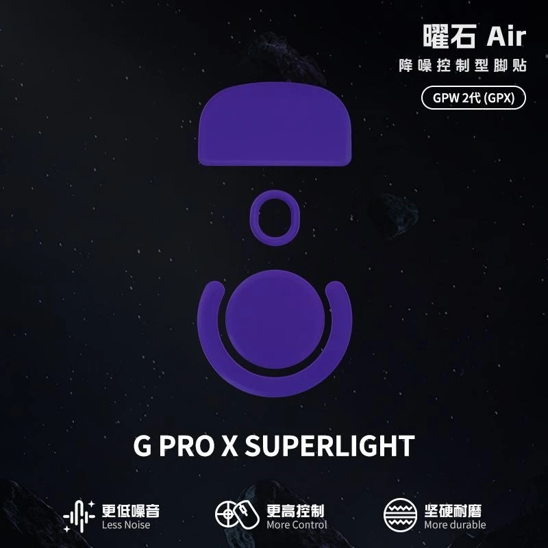 Obsidian PRO Curved Noise Cancelling Mouse Skates T Patch Suitable for GPW 1/2 Razer Viper Ultimate Edition