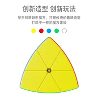 [Picube] SengSo 5 Axis 2 Layers Magic Cube Professional NEO Speed Twisty Puzzle Brain Teasers Educational Toy For Children