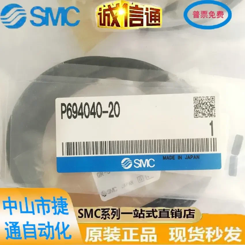 2026 P694040-20 Japan SMC Original Genuine Pendulum Cylinder Seal In Stock!