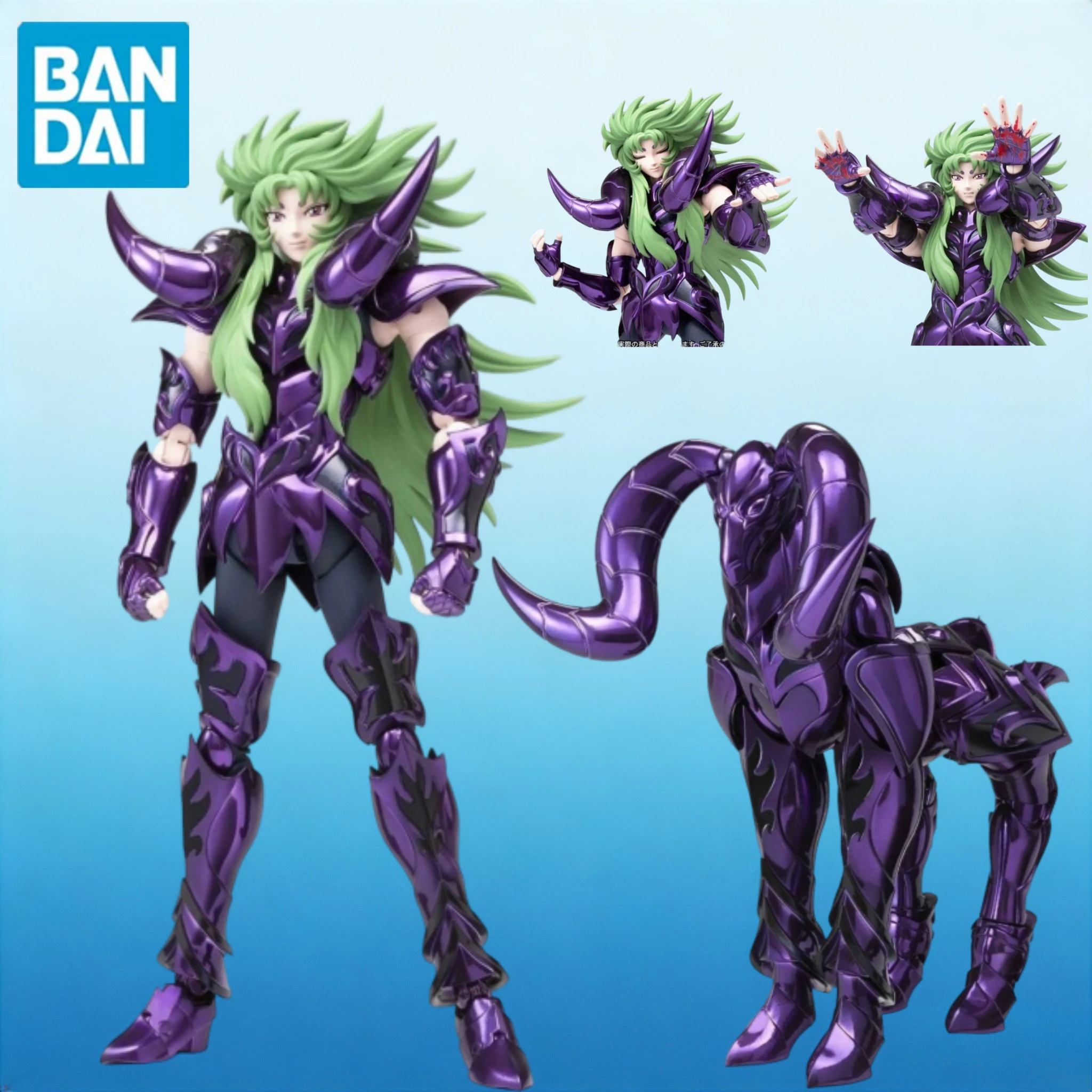 In-Stock Bandai Sai…