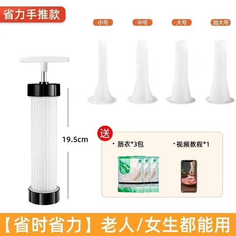Household Hand Push Sausage Filling Machine Manual Small Sausage Filling Tool