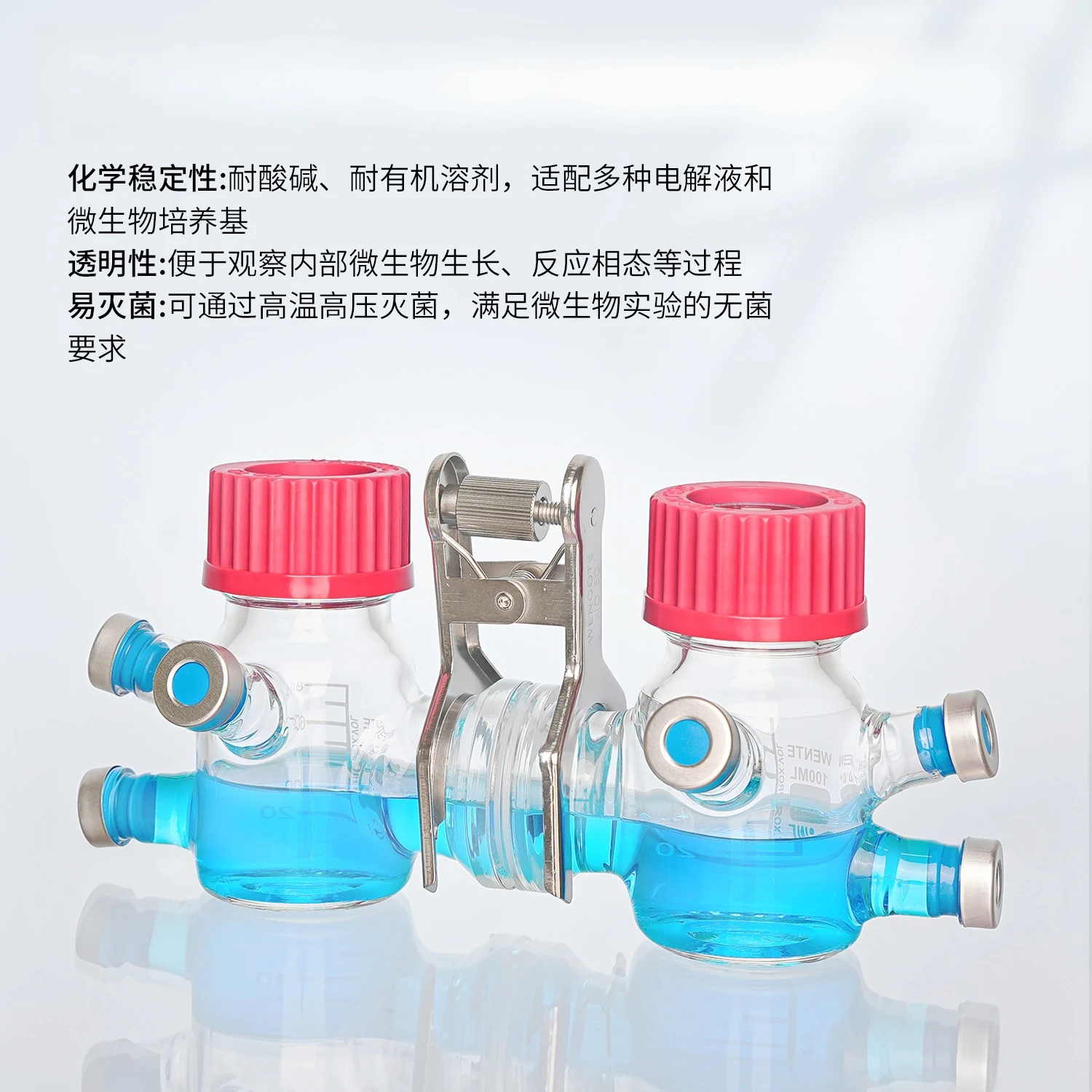 100ml Type III MFC Reactor Clamping Proton Exchange Membrane Chemical Lab Equipment