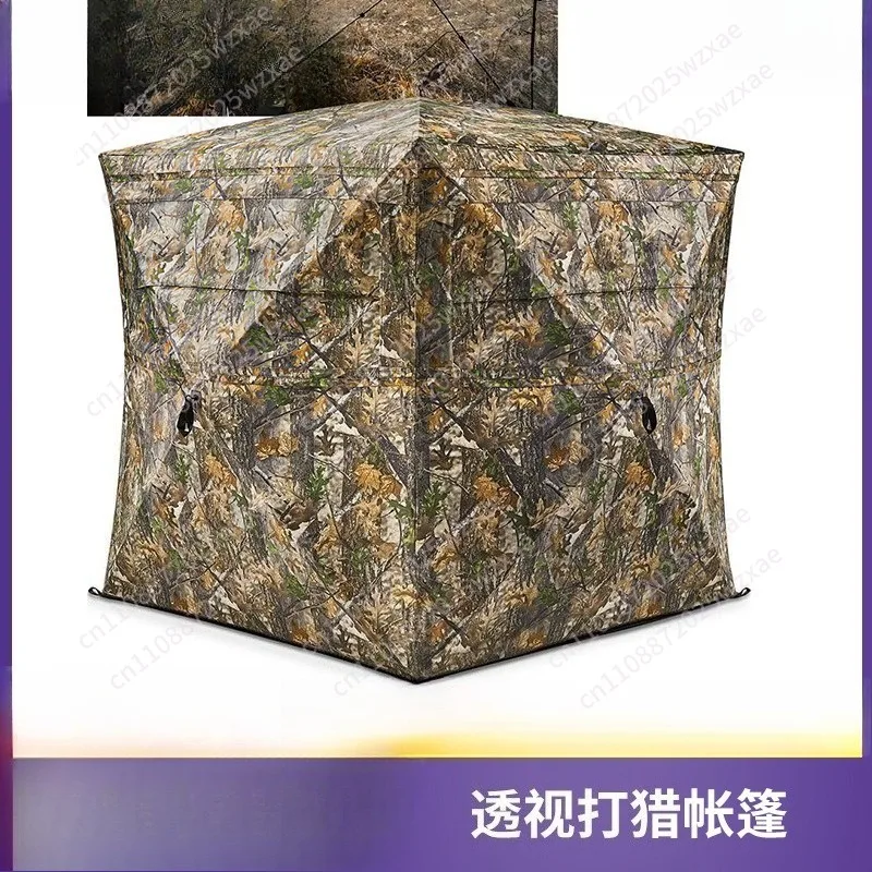 Hunting tent 270/360 degree perspective camouflage hunting deer turkey bird watching tent